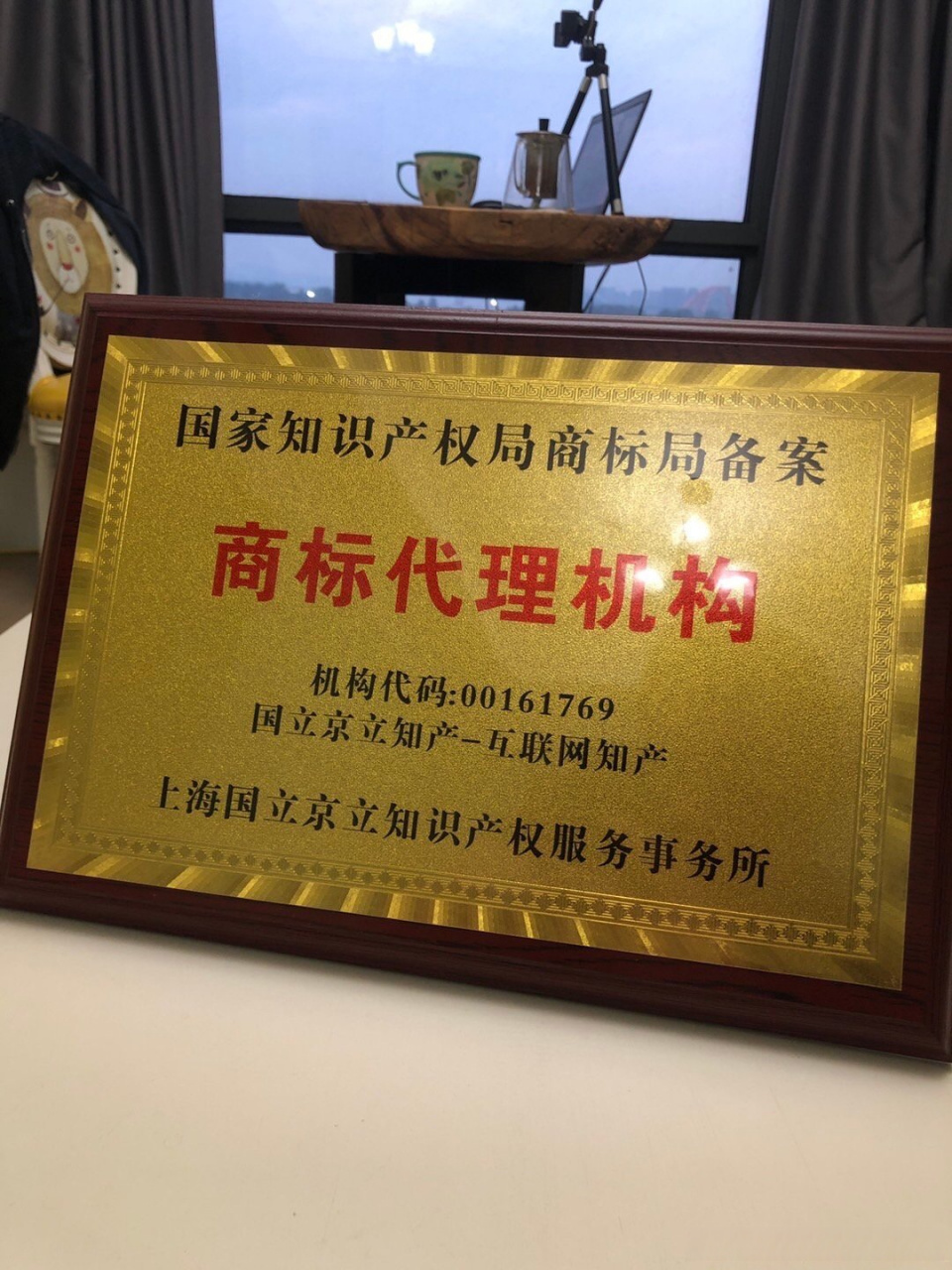 慶商標(biāo)局新備案及5月周年慶——新老客戶(hù)福利送一波！