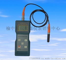 蘭州涂層測厚儀專業(yè)銷售與榆中匯錦儀器儀表服務中心